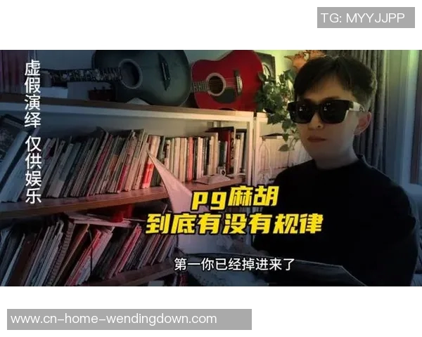 模拟器pg麻将胡了问鼎-模拟器PG麻将，胡牌之道，问鼎之技-模拟器pg麻将胡了问鼎